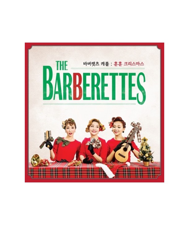 babeolescheu-babeolescheu-kaelol-hunhun-keuliseumaseu-miniaelbeom-S90781C-8803581197815