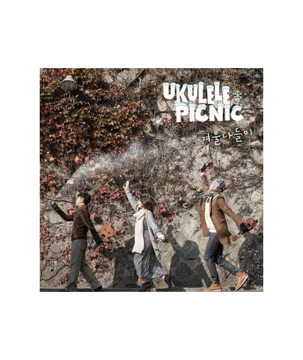 ukullelle-pikeunig-gyeoul-nadeul-i-MBMC1097-8809373228743