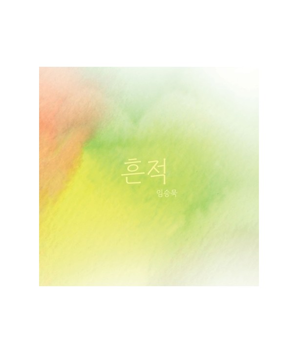 imseungmug-heunjeog-EP-OPC0633-8809258522775