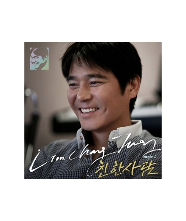 imchangjeong-chinhan-salam-miniaelbeom-L200001063-8804775058646