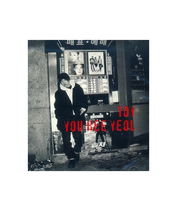 toi-4jib-A-NIGHT-IN-SEOUL-OKC0092-8809036446187