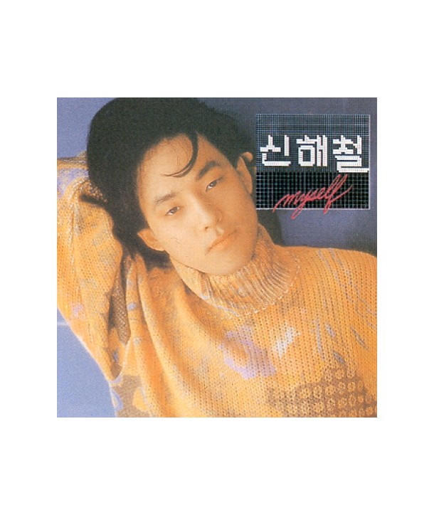 sinhaecheol-2jib-MYSELF-jaebalmae-DYCD2007-8809303251797