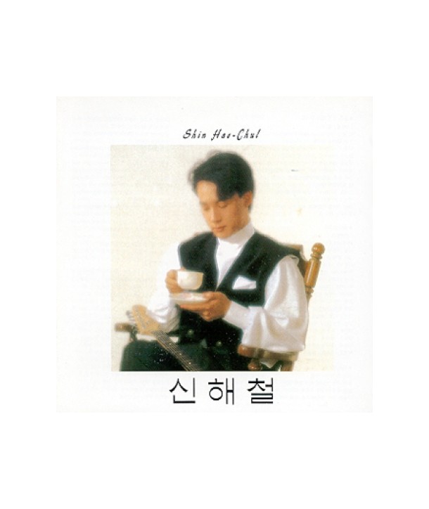 sinhaecheol-1jib-seulpeun-pyojeong-hajimal-ayo-jaebalmae-DYCD2006-8809303251780