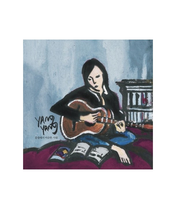 yang-yang-sseulsseulhaeseo-biseushan-salam-ELIJAHK14002-8809064222579