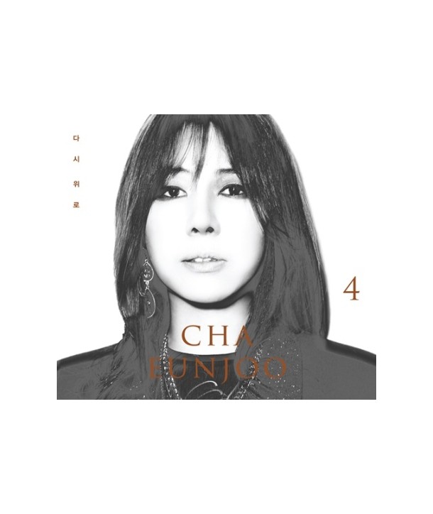 cha-eunju-4jib-dasi-wilo-DK0822-8808678308235