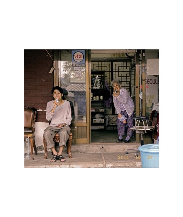 gimjeong-gyun-gimgeoji-1jib-daldongne-CMCC10430-8809435811081