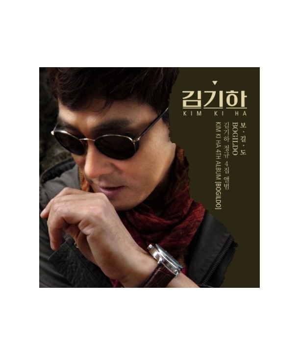 gimgiha-4jib-bogildo-PCSD00847-8805636068477