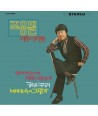 joyongpil-seutele-o-histeuaelbeom-REMASTERED-DIGIPACK-VDCD6510-8809206258428
