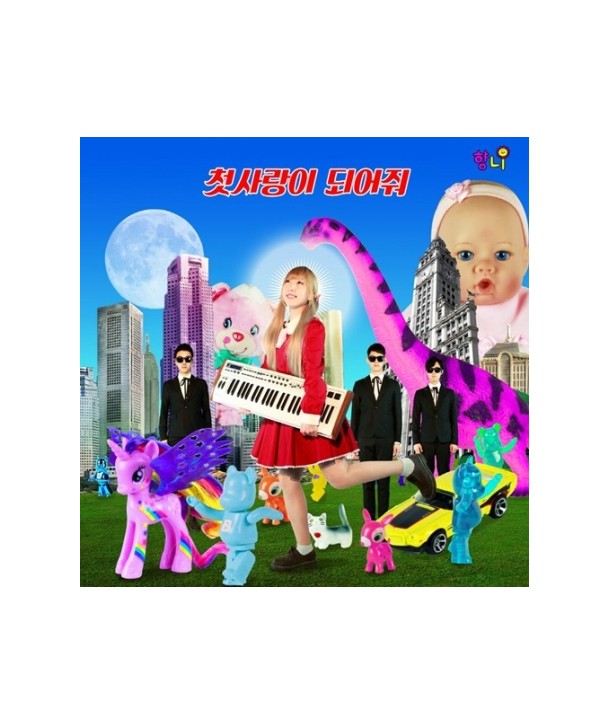 hyangni-1jib-cheos-salang-i-doeeojwo-CMDC10270-8809388745990