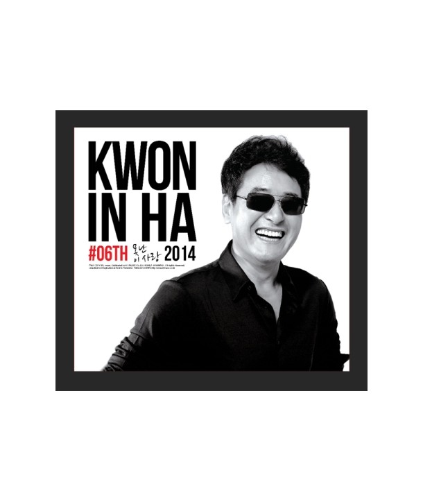 gwon-inha-6jib-6-KTMCD0444-8809269503961