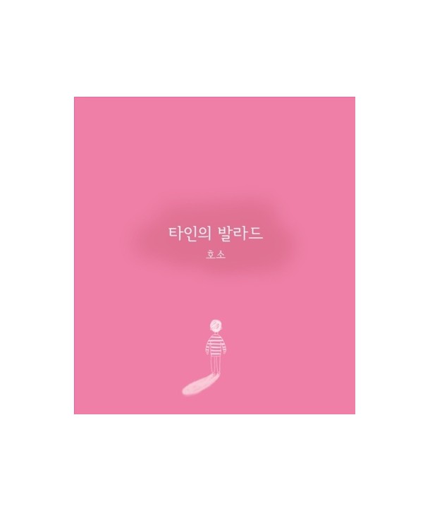 hoso-tain-ui-balladeu-D13089C-8809276930897