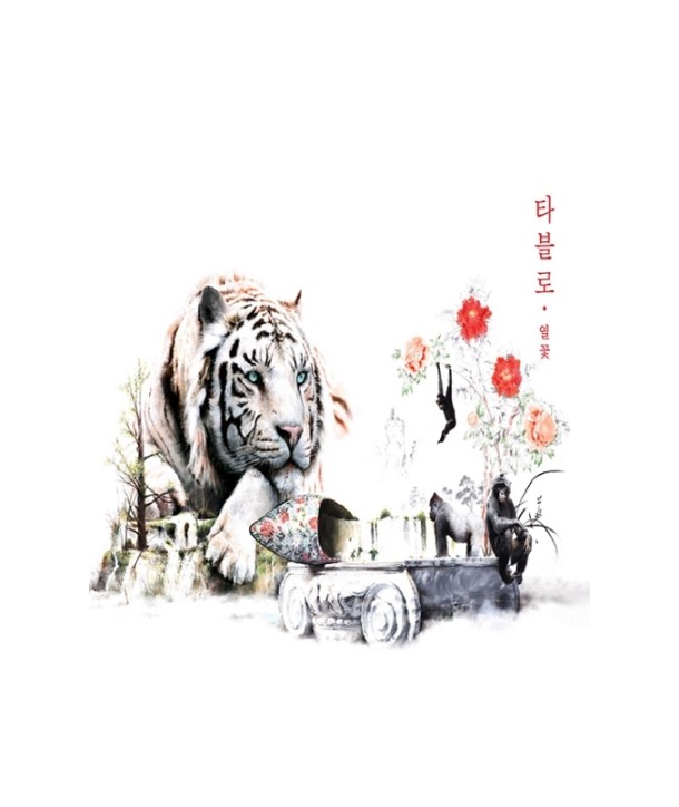 tabeullo-TABLO-1jib-yeolkkoch-jaebalmae-YGK0421-8809269503732