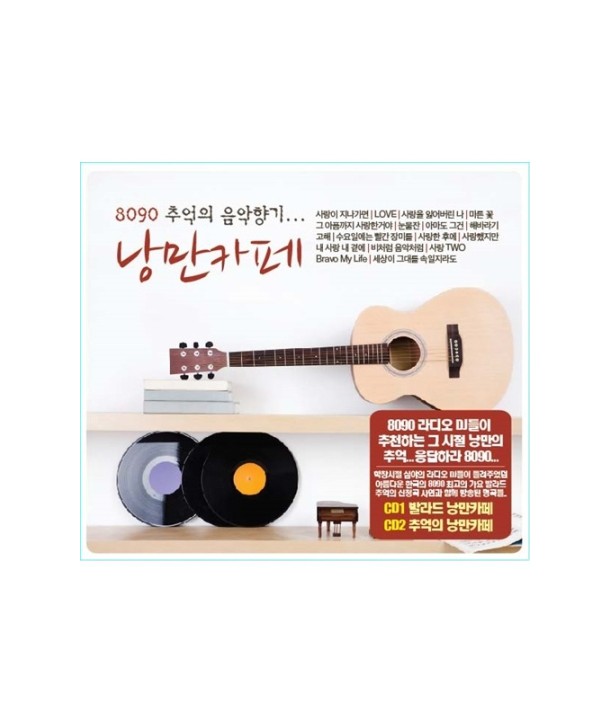 8090-chueog-ui-eum-aghyang-gi-nangmankape-lt2-FOR-1gt-GMCD2150-8809241496243