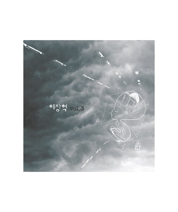 ijanghyeog-3jib-ijanghyeog-MBMC1030-8809373227647