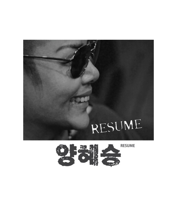 yanghyeseung-bappayo-D13084C-8809276930842