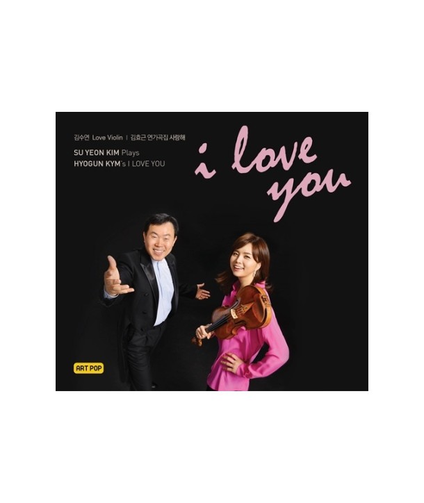 gimsuyeon-gimhyogeun-gimhyogeun-yeongagogjib-salanghae-DU42088-8808678152357