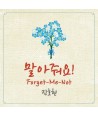 jinhohyeon-mal-ajwoyo-FORGET-ME-NOT-CMDC10365-8809388748229