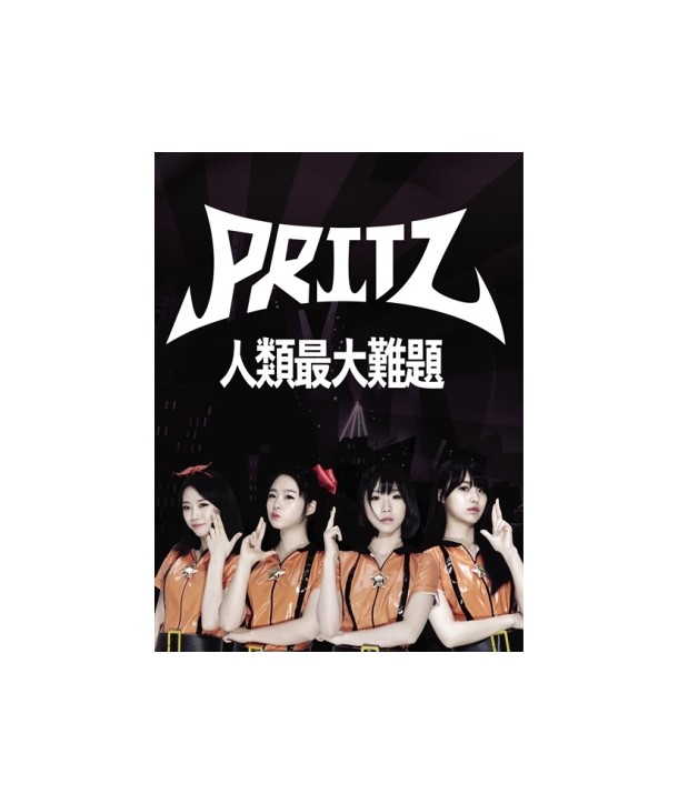 peulicheu-PRITZ-ren-lei-zui-da-nan-ti-inlyuchoedaenanje-NATCD0354-8809291272187