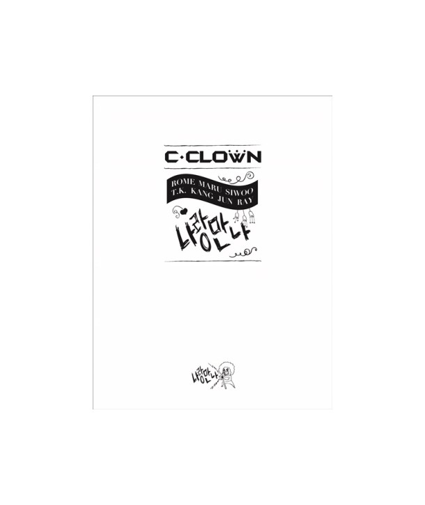 ssikeullaun-C-CLOWN-nalangmanna-miniaelbeom-S90754C-8803581197549