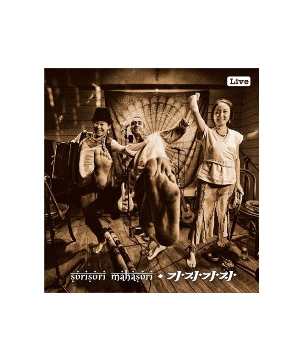 sulisuli-mahasuli-1jib-gajagaja-KTMCD0398-8809269503503