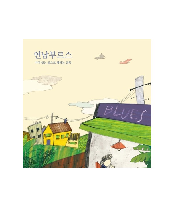 yeonnambuleuseu-lt2-FOR-1gt-VDCD6486-8809206258114