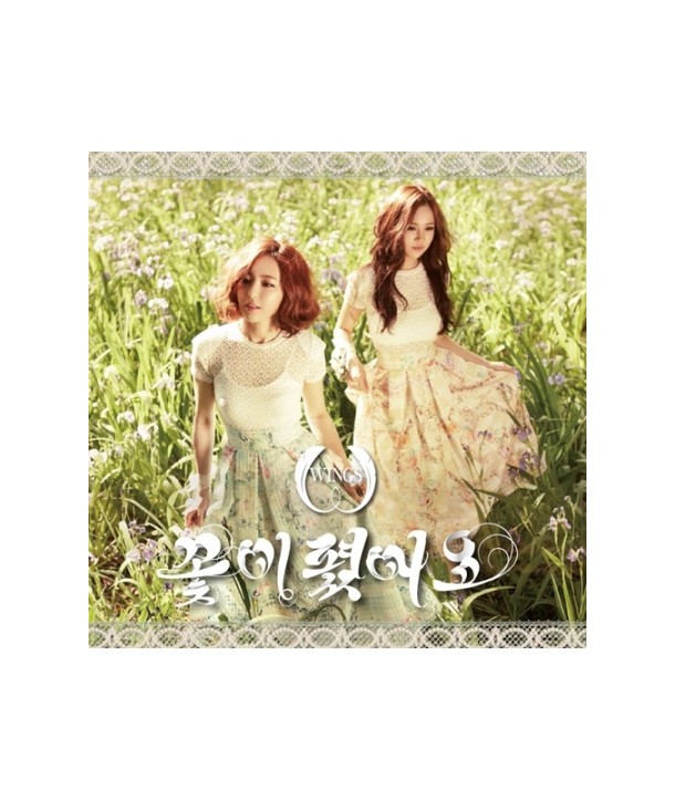 wingseu-WINGS-kkoch-i-pyeoss-eoyo-sing-geul-aelbeom-S90759C-8803581197594