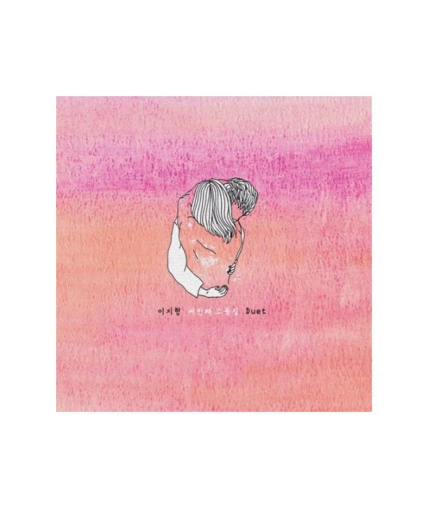 ijihyeong-sebeonjjae-sopumjib-DUET-HRC1071-8809381230172