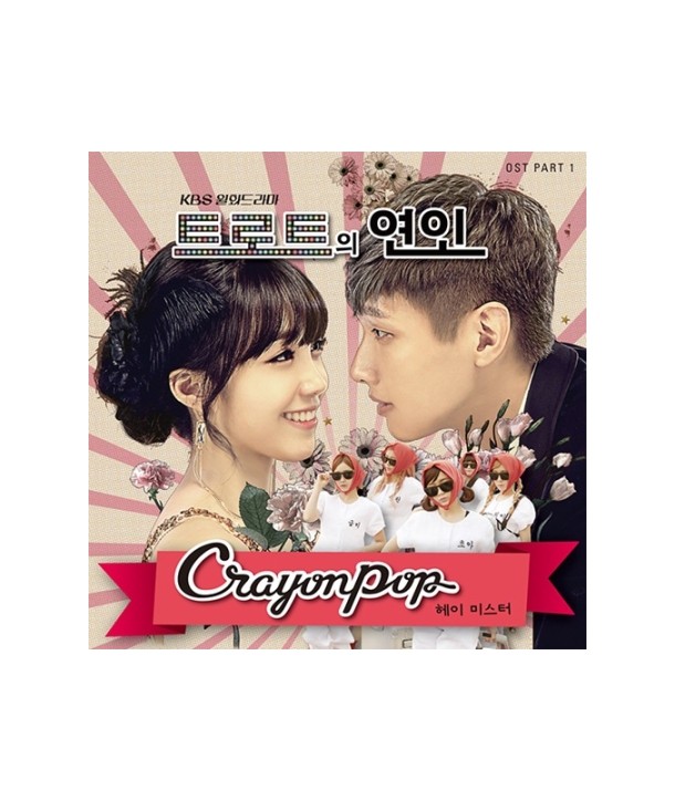 teuloteuui-yeon-in-OST-PART-1-S90761C-8803581197617