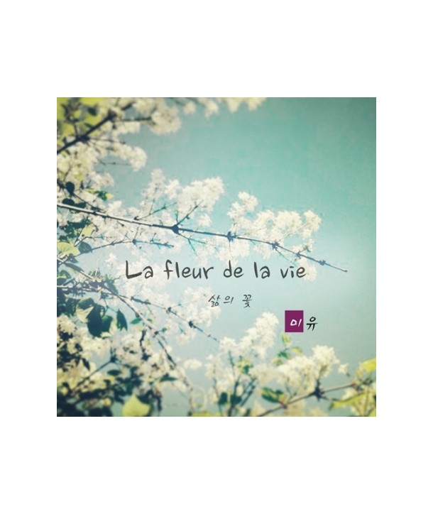 miyu-MIYU-LA-FLEUR-DE-LA-VIE-salm-ui-kkoch-MBMC0904-8809373225773