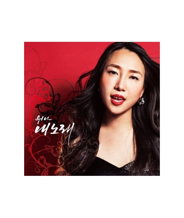 wina-nae-nolae-OPC0575-8809258522003