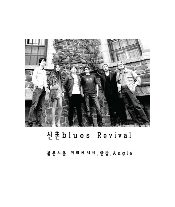 sinchon-beulluseu-sinchon-beulluseu-REVIVAL-MBMC0943-8809373226404