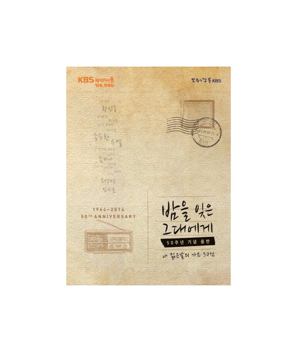 bam-eul-ij-eun-geudaeege-1964-2014-50TH-ANNIVERSARY-lt3-FOR-1gt-ENEC089-8809036445951