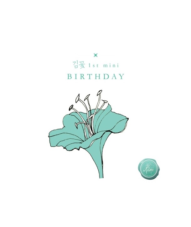 gimkkoch-BIRTHDAY-miniaelbeom-MBMC0897-8809373225674