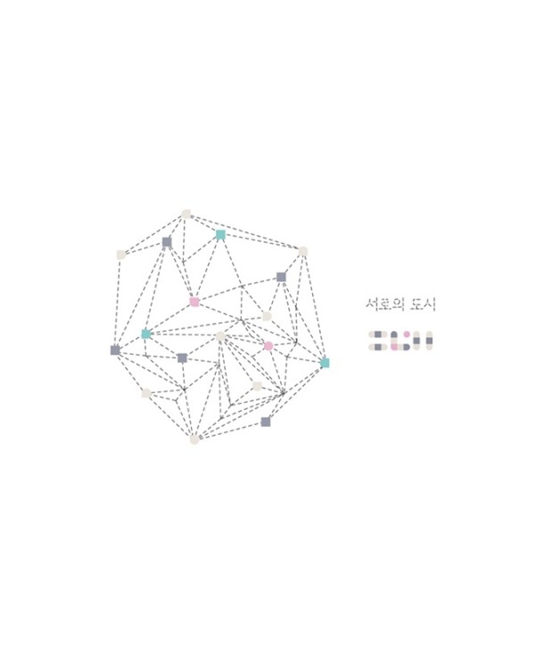 pine-1jib-seoloui-dosi-CMDC10256-8809388745600
