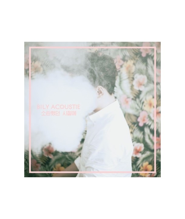 billieokoseuti-1jib-solanhaessdeon-sijeol-e-CMDC10252-8809388745419