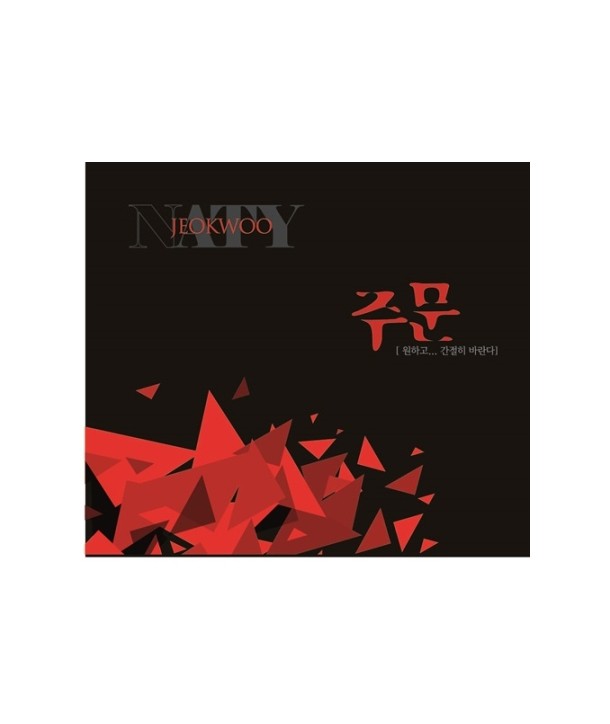 jeog-u-jumun-miniaelbeom-DYCD1303-8809303251742