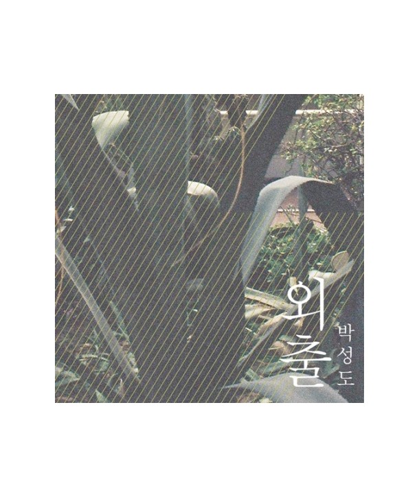 bagseongdo-oechul-EP-BBCD0018-8809404310164