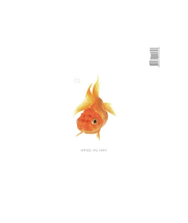 debil-isomaleuko-DEVIL_E_SO_MARKO-amugeosdo-anin-iyagi-MBMC0872-8809373225353