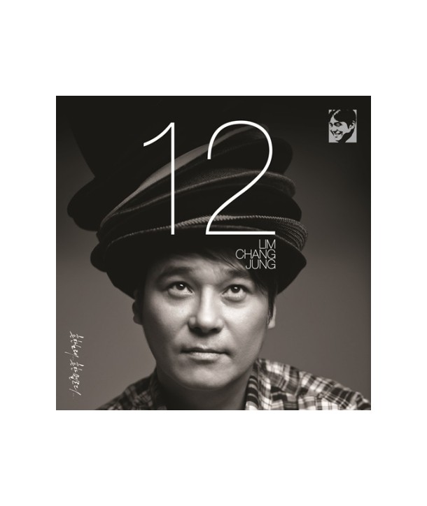 imchangjeong-12jib-heunhan-nolae-heunhan-mellodi-L200001004-8804775054433