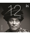 imchangjeong-12jib-heunhan-nolae-heunhan-mellodi-L200001004-8804775054433