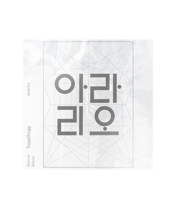 tabdog-TOPPDOGG-alalio-SPECIAL-ALBUM-DK0791-8808678307924