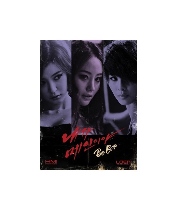 bibab-BEBOP-BETWEEN-CALM-AND-PASSION-miniaelbeom-L100004858-8804775053900