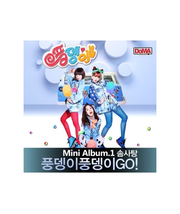 pungdeng-i-pungdeng-i-pungdeng-i-GO-miniaelbeom-PCSD00958-8805636069580