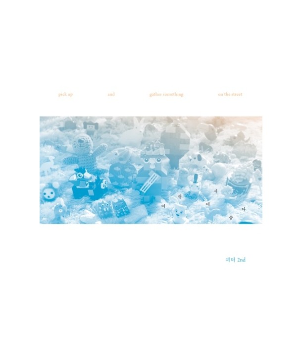 piteo-2jib-yeohaeng-eseo-jubda-MBMC0823-8809373224554