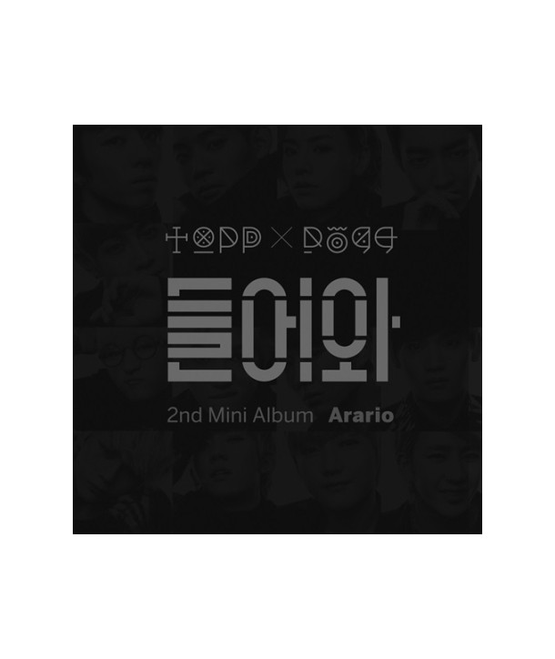 tabdog-TOPPDOGG-alalio-tabdog-miniaelbeom-DK0788-8808678307894