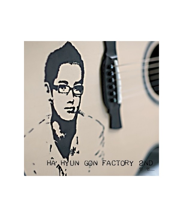 hahyeongon-paegtoli-2jib-in-yeon-WMCD0259-8809373223946