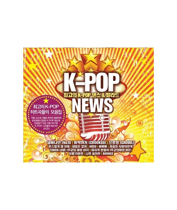 K-POP-NEWS-choegoui-K-POP-daenseu-balladeu-lt2-FOR-1gt-GMCD2140-8809241496144