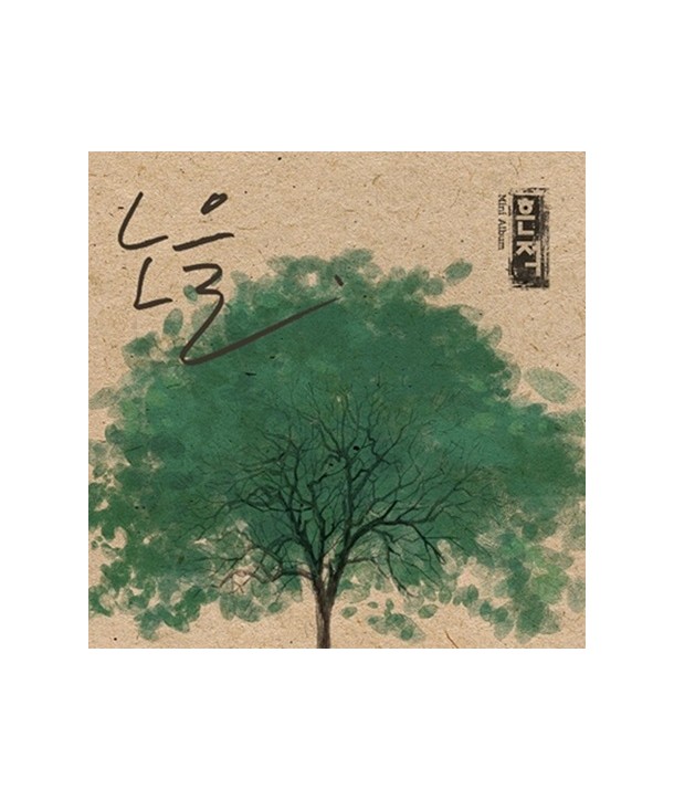 no-eul-heunjeog-miniaelbeom-L200000986-8804775052545