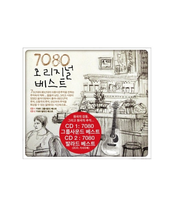 7080-olijineol-beseuteu-lt2-FOR-1gt-SUC2124-8804678148611