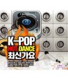 K-POP-has-daenseu-choesingayo-lt2-FOR-1gt-GMCD2139-8809241496137